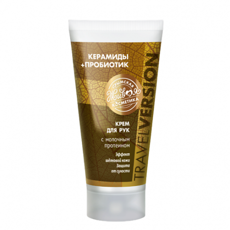 Крем для рук «Керамиды+Пробиотик. Travel Version» 60 Крымская Живая Косметика
