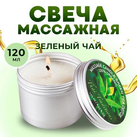 Свеча ароматическая массажная в банке масло для массажа в свече Зеленый Чай Детокс 120 Thai Traditions