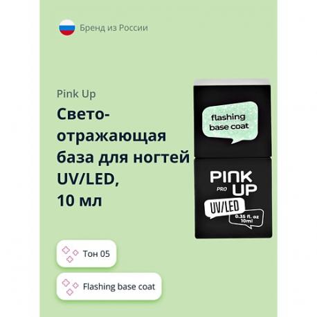 Светоотражающая база для ногтей UV/LED PRO flashing base coat PINK UP