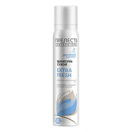 Сухой шампунь для волос Extra Fresh 75 Прелесть Professional