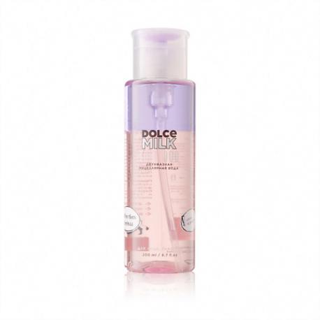 Двухфазная мицеллярная вода 200 DOLCE MILK