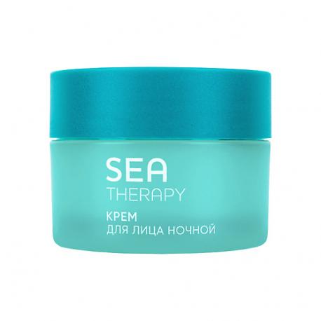 Крем для лица ночной для всех типов кожи Sea Therapy 50 LOREN COSMETIC