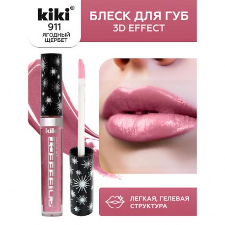 Блеск для губ 3D EFFECT KiKi