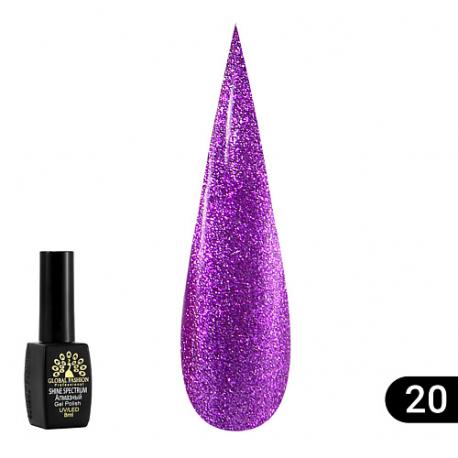 Гель лак Shine Spectrum 301 Global Fashion