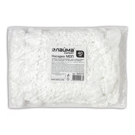 Насадка МОП плоская для швабры, уши карманы (ТИП У/К) EXPERT Laima
