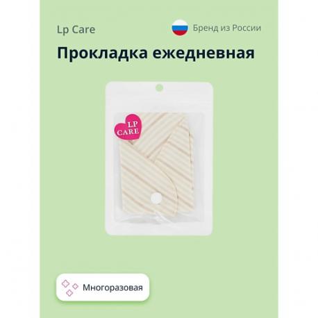 Прокладка ежедневная многоразовая LP CARE