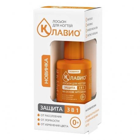 лосьон  для ногтей  «Защита 3 в 1» 0+ 20 Клавио