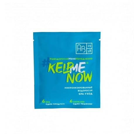 Порошок микронизированные водоросли spa-уход #kelpmenow 50 АВ1918