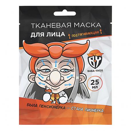 Маска тканевая антивозрастная подтягивающая 25 ЮниLook