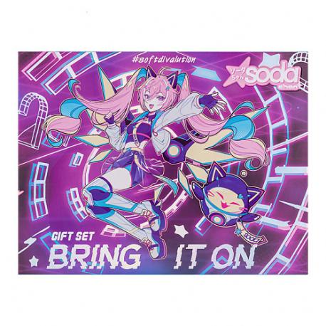 Chan Подарочный набор Bring It On #softdivalution SODA