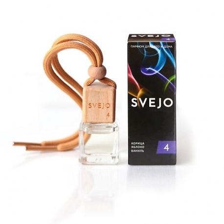 Парфюмированный ароматизатор №4 (флакон в коробке) 6 SVEJO