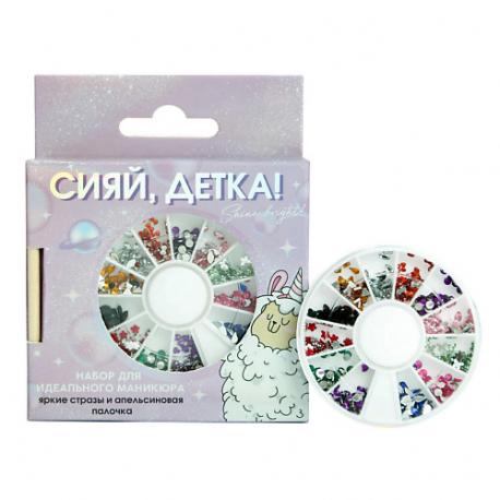 Набор фигурных страз для декора ногтей и апельсиновая палочка «Сияй, детка!» Beauty Fox