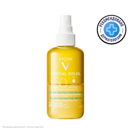 Солнцезащитный двухфазный спрей увлажняющий SPF 50 Capital Soleil 200 Vichy