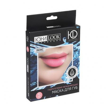 Маска гидрогелевая увлажняющая для губ Люкс 5 ЮниLook