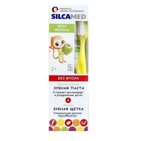 Набор детский для полости рта Зубная паста со вкусом Яблока + зубная щетка Silcamed