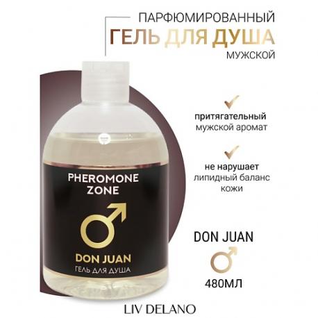 Гель для душа Don Juan  Pheromone Zone 480 LIV DELANO