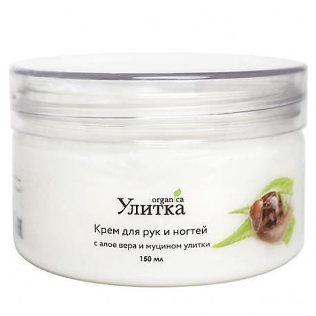 Крем для рук с алоэ вера и муцином улитки 150 УЛИТКА ORGANICA
