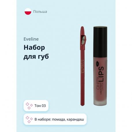 Набор для губ (помада, карандаш) EVELINE
