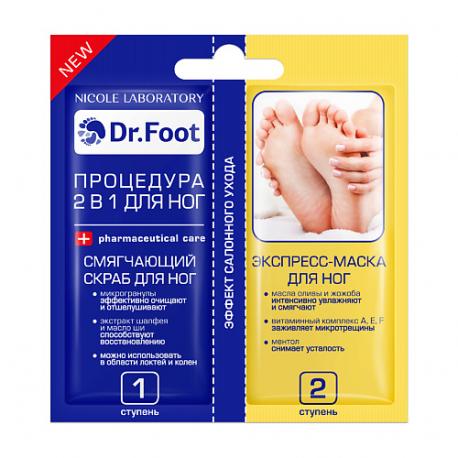 Смягчающий скраб для ног + экспресс-маска для ног Dr.Foot