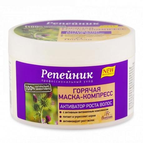 Горячая маска -компресс активатор роста волос серии Репейник 450 Floresan