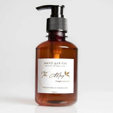 Жидкое мыло для рук, Бергамот, ветивер, лимон 250 THE MAG MAGIC SOLUTION