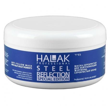 Маска серебристый блонд для нейтрализации желтизны Anti-Yellow Mask 250 Halak Professional