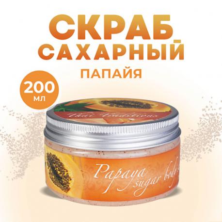 Скраб для тела сахарный антицеллюлитный с маслами натуральный от растяжек Папайя 200 Thai Traditions