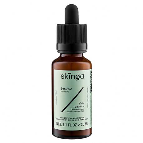 Сыворотка с коллагеном и эластином для сияния кожи лица Radiance Face Serum 30 SKINGA