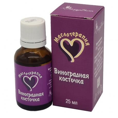 Виноградная косточка косметическое масло 25 NATURVITAROMA