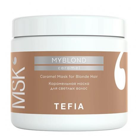 Карамельная маска для светлых волос Mask for Blonde Hair MYBLOND 500 TEFIA
