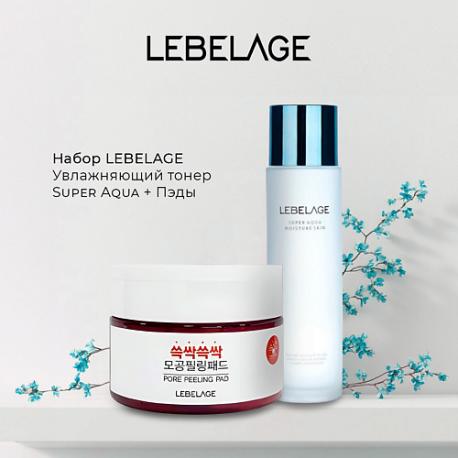 Увлажняющий тонер Super Aqua + Пэды LEBELAGE