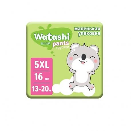 Подгузники-трусики  для детей 5/XL 13-20 кг Watashi