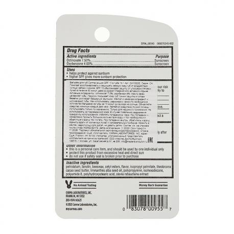 Бальзам для губ в тубе вишня SPF 15 CARMEX