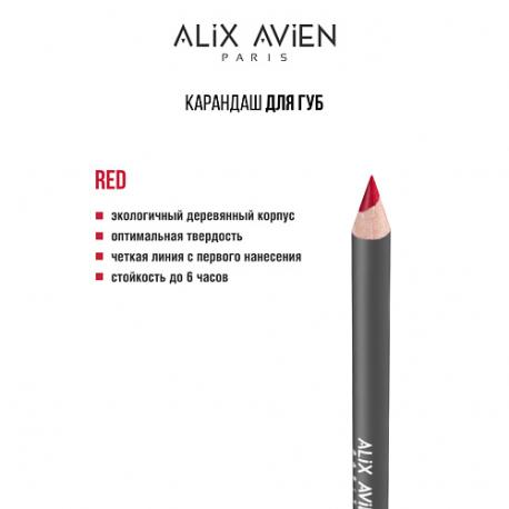 Карандаш для губ Lipliner pencil ALIX AVIEN