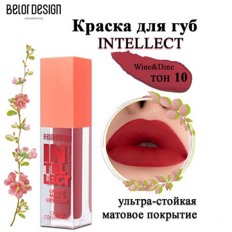 Краска для губ Intellect Belor Design