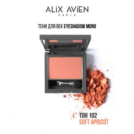 Тени для век Eyeshadow mono ALIX AVIEN