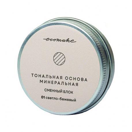 Тональная основа минеральная сменный блок Ecomake