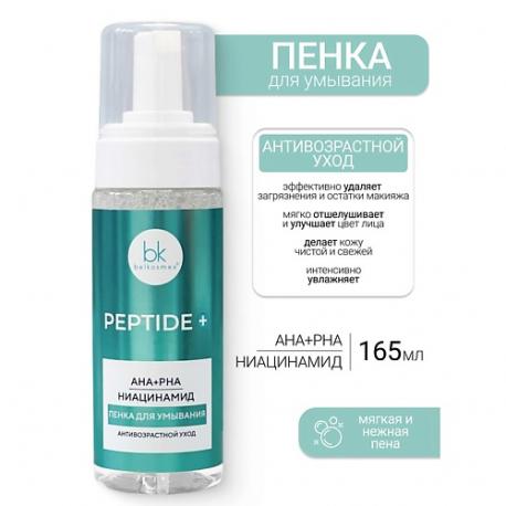 Пенка для умывания Peptide + 165 BelKosmex