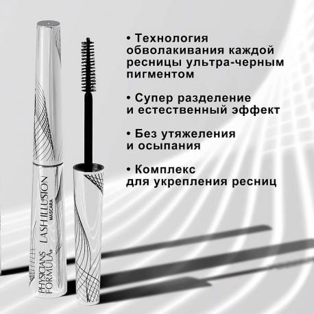Тушь для ресниц Длина и Разделение Eye Booster Lash Illusion Mascara PHYSICIANS FORMULA