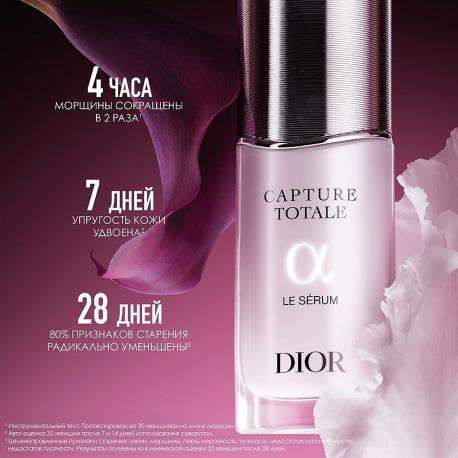 Омолаживающая сыворотка для упругости кожи лица и шеи Capture Totale Le Serum 30 Dior