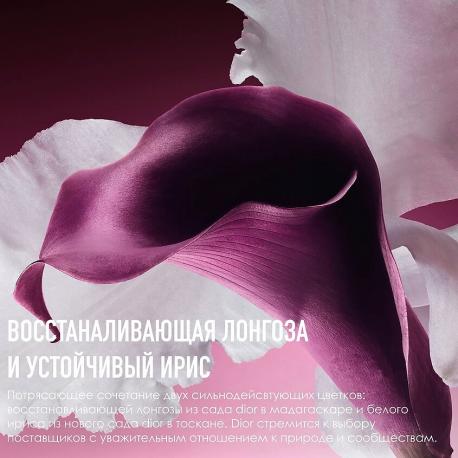Омолаживающая сыворотка для упругости кожи лица и шеи Capture Totale Le Serum 30 Dior