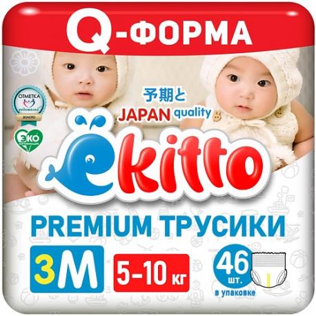Подгузники трусики 3 размер M для новорожденных детей от 5-10 кг EKITTO