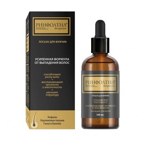 ЭСПРЕССО Лосьон с кофеином для мужчин Активация естественного роста волос 100 Rinfoltil