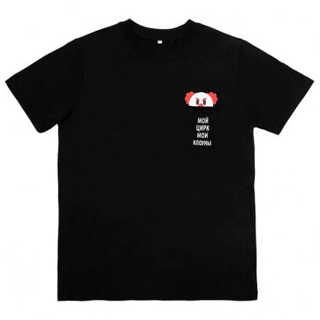 Женская футболка с принтом "Мой цирк – мои клоуны", цвет черный ЛЭТУАЛЬ