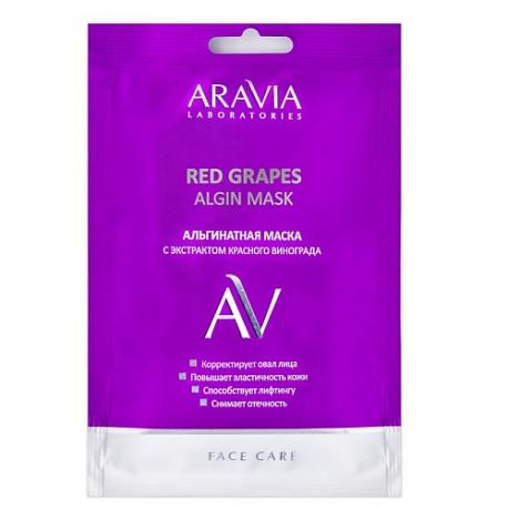 Альгинатная маска с экстрактом красного винограда Red Grapes Algin Mask 30 Aravia Laboratories