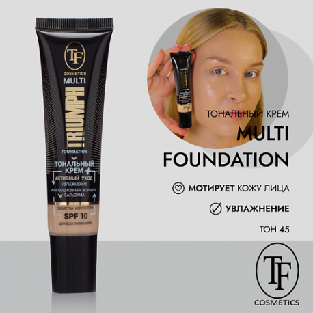 Тональный крем MULTI FOUNDATION TRIUMPH TF