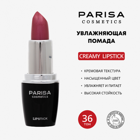 Помада для губ увлажняющая L-03 PARISA Cosmetics