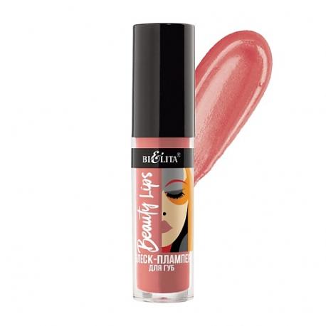 Блеск-плампер для губ Beauty Lips БЕЛИТА