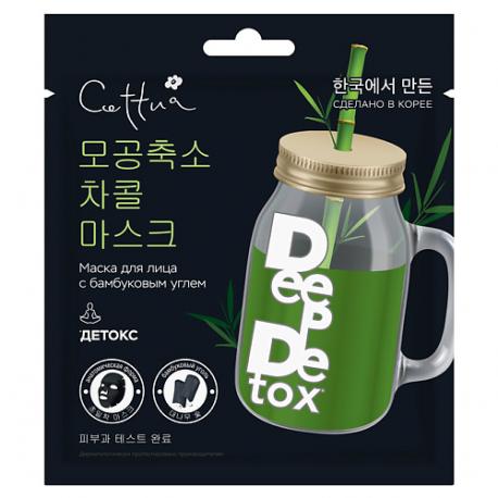 Маска Детокс Super Power Detox 22 Cettua