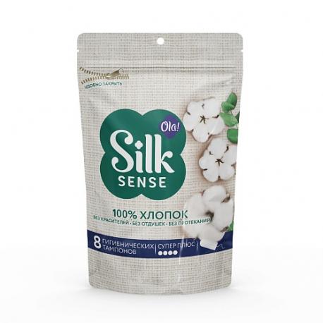 Silk Sense Тампоны гигиенические Супер Плюс, хлопковая поверхность OLA